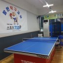 초보탁구교실 이미지