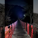 감악산비 이미지