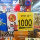 세일당구장 이미지