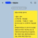 원탑수학목동학원