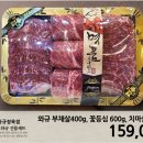 미사정육점 이미지