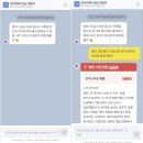 티타임AI