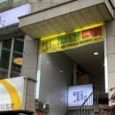 육회꽃필무렵 이미지