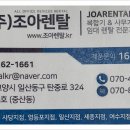 잉크조아 이미지
