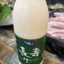 2022083 | 답십리맛집 촬영소사거리 삼겹살 오구식당 가족과 함께한 저녁 메뉴
