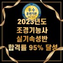 숲생태조경인재개발학원 이미지