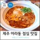 면뽑는남자