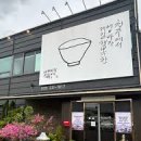 신송보리밥 | 청주 대산보리밥 – 현지인 강추 건강 보리밥 맛집 완벽 가이드 🍚🌿