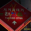 버리안 Daum카페