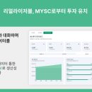 유한컴퍼니 이미지