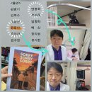 독립영화 ＜sorry sorry sorry＞ 한의사 역할 출연 이미지