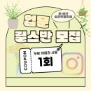 이선희무용학원 | [안양 무용학원/안양 한국무용] 3월 수업 현장 모습