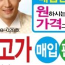 노원중고차매매 이미지
