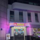 신사 가로수길 맛집 | 브루클린더버거조인트 가로수길점 내돈내산 솔직후기