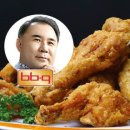 비비큐 Daum카페