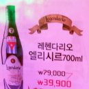 이찌방챠부 | [신촌술집] 클럽분위기와 저렴한 보드카는 비바펍 가격