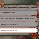 나리가 알려주는 순우리말! 선물 지급 안내 이미지