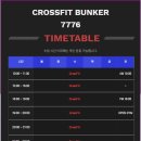 크로스핏 7776 이미지