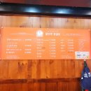 닭다방 닭갈비 이미지