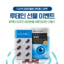 (주)휴렉