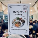 오봉식당 이미지