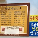 북천면가 이미지