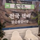 세븐일레븐 천안성정제일점 | 성정동점심맛집! 천안갈비탕맛집 ‘현대정육점 성정두정점’ 가족외식 후기