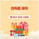 행정사무소 민익 이미지