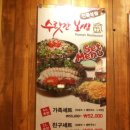 고창초교 이미지