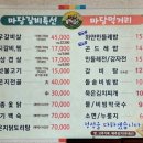 민들레막국수