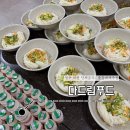 다드림푸드 이미지