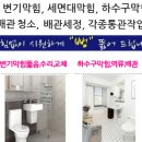 문산빌딩 이미지