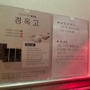 동의온담한의원 이미지