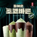공차평택 - 평택시 동삭로 370-4 | 공차평택