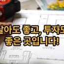 사람들이좋은집