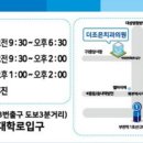 더조은치과의원 이미지