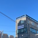 연이네테라피 | 안동 피부 마사지, 연이네 테라피 후기