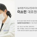 늘바른치과교정과의원 네이버블로그