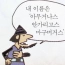가마솥 오리 네이버블로그