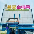 황제아파트 버스정류장 이미지