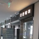 다윈헤어 네이버블로그