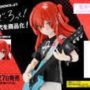 반다이남코코리아(주) 이미지