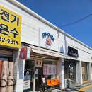 최신유행 | [대구 달성군] 화원_ 최신 유행 상하이버터떡 후기, 온오븐