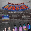신광기획