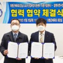 알펜라켄청소년수련원 이미지