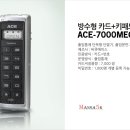 에이스(Ace)PC 이미지