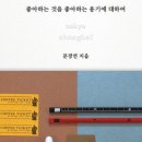 제일문구 이미지