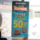 원산로L | 목포 북항 맛집 새우파티로 난리난 7번가피자