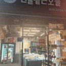 파리바게뜨용암점 이미지