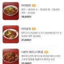 한남푸드 네이버블로그
